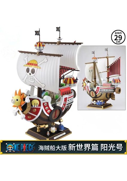 One Piece Luffy Sauron Anime Heykeli Model Süsleri (Yurt Dışından)