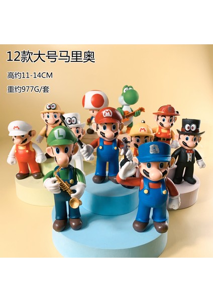 Süper Mario Kutulu Set Figürleri (Yurt Dışından)