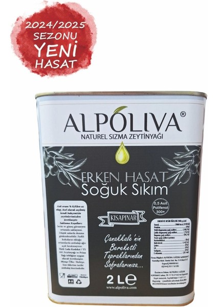 Erken Hasat Soğuk Sıkım Zeytinyağı 2 lt