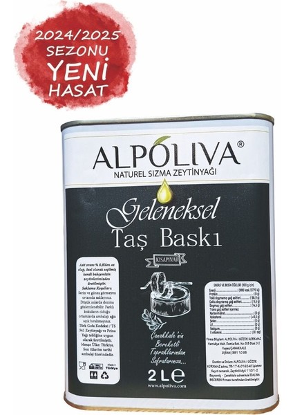 Geleneksel Taş Baskı Zeytinyağı 2 lt