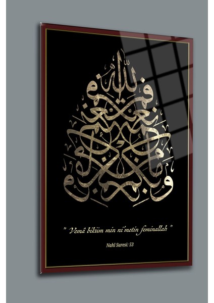 Nahl Suresi 53. Ayet Cam Tablo Dini Tablo Islami Tablo Salon Tablosu Islami Desen Tablo