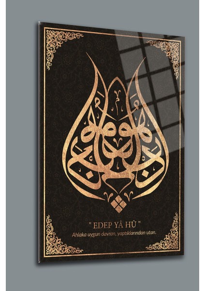Dijital Cam Baskı Tablo Edep Yahu Cam Tablo Dini Tablo Islami Tablo