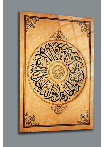 Islami Kaligrafi Sanatı Ihlas Suresi Cam Tablo Dini Temalı Tablo Duvar Tablosu