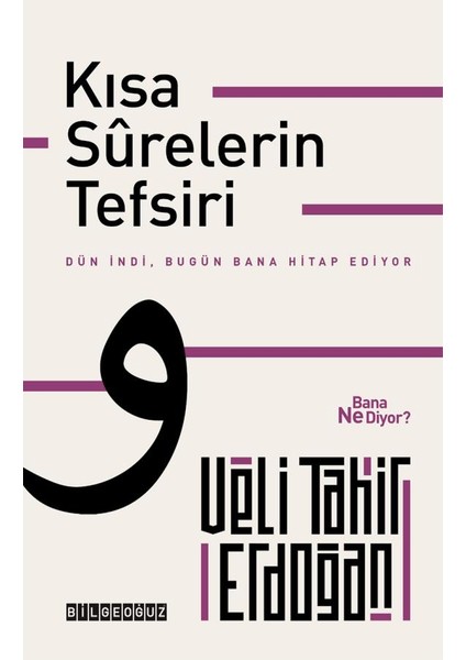 Kısa Surelerin Tefsiri