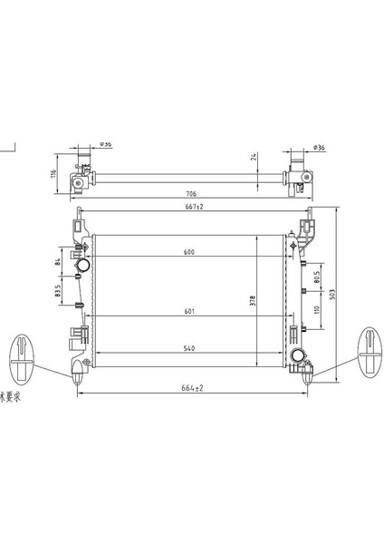 MGA-80232 - Su Radyatoru 24MM (Fıat : Lınea 1.4 Mpı )