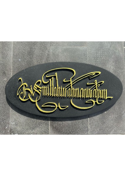 Bismillahirrahmanirrahim Yazılı Strafor Tablo