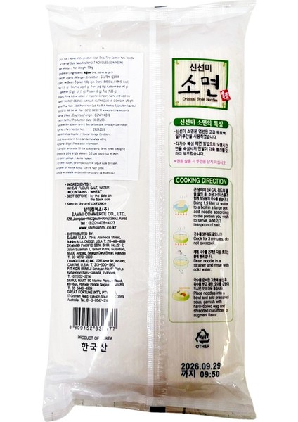 Somen Noodle 900 gr fiyatları
