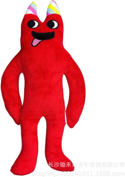Bamban Bahçe Bebeği Anaokulu Canavarı Peluş Bebekler (Yurt Dışından)