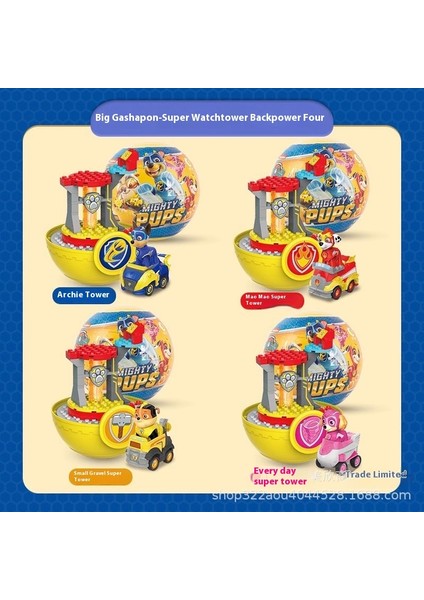 Paw Patrol Oyuncak Araba Seti (Yurt Dışından)
