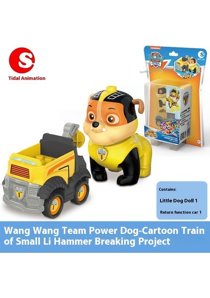 Paw Patrol Oyuncak Araba Seti (Yurt Dışından)