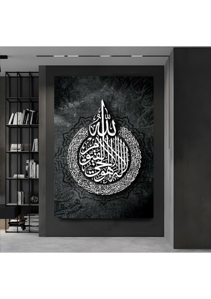 Ayetel Kürsi Kanvas Tablo modelleri