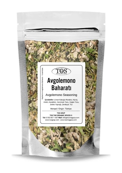 Sophia'nın Avgolemono Baharatı 500 gr