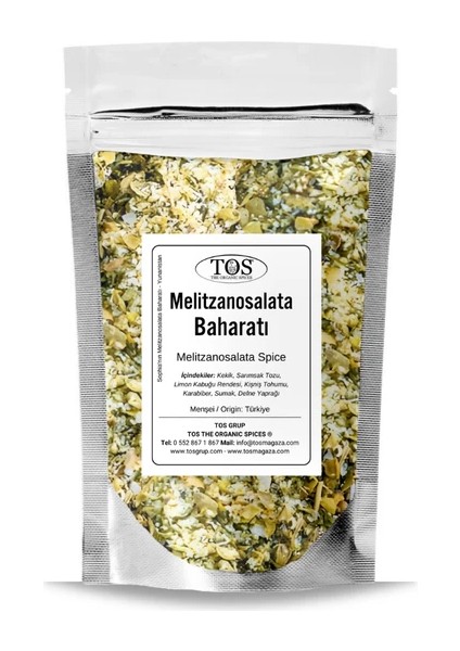 Sophia'nın Melitzanosalata Baharatı 500 gr