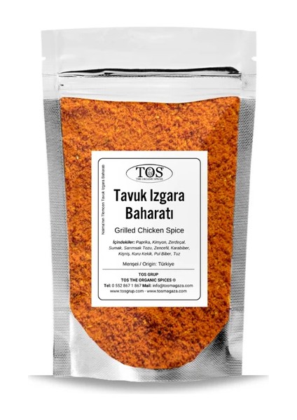 Naima'nın Tlemcen Tavuk Izgara Baharatı 250 gr