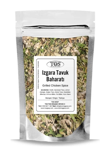 Sofia'nın Izgara Tavuk Baharatı 500 gr
