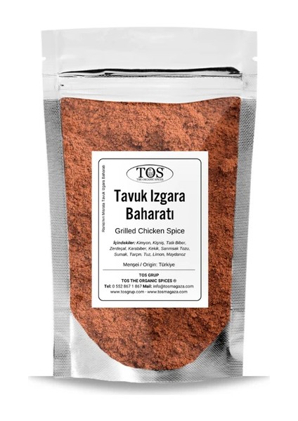 Rania'nın Misrata Tavuk Izgara Baharatı 250 gr