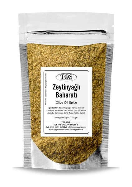 Amina'nın Kazablanka Zeytinyağlı Baharatı 500 gr