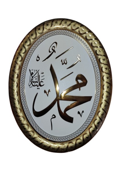 Hz.muhammed (Sav) Lafızı Yazılı Beyaz Panoyaldızlı Kabartmalı Duvar Süsü fiyatları