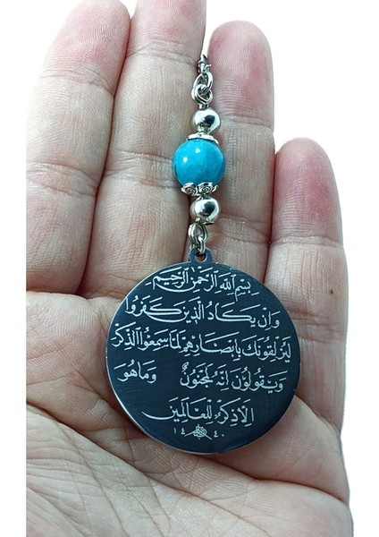 Gümüş Renk Çelik Çift Taraflı Ayetel Kürsi Nazar Ayeti Araba Dikiz Ayna Süsü, Turkuaz Doğal Taşlı