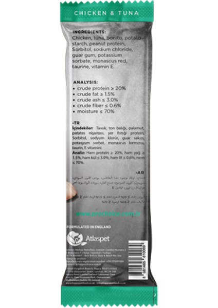 Prochoice 10 gr x 24 Adet Softy Bites Chicken - Tuna Kediler Için Yumuşak Atıştırmalık 11