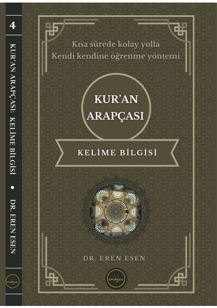 Kur'an Arapçası Seti (6 Cilt) 1) Sarf; 2) Nahiv I; 3) Nahiv Iı; 4) Kelime Bilgisi; 5) I'râb Bilgisi; 6) Edatlar