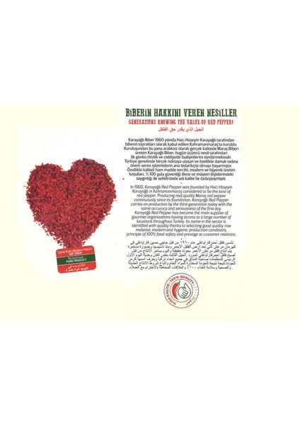 Maraş Kırmızı Acı Ince Toz Biber ( 500Gr )