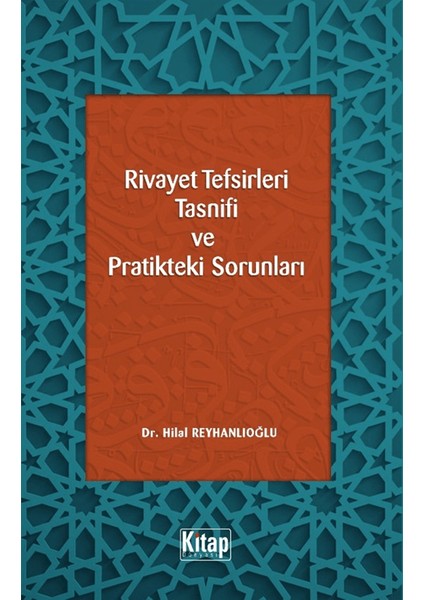 Rivayet Tefsirleri Tasnifi ve Pratikteki Sorunları - Hilal Reyhanlıoğlu