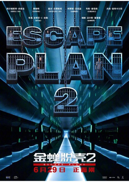 Escape Plan 2 Hades (2018) (Folyo / Afiş / Poster) 2702 ( 35 cm x 50 cm )
