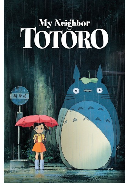 My Neighbor Totoro (1988) 1 ( Folyo ) - Afiş - POSTER-4784 ( 35 cm x 50 cm )
