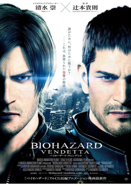 Resident Evil Vendetta (2017) 1 (Folyo / Afiş / Poster) 5415 ( 35 cm x 50 cm )