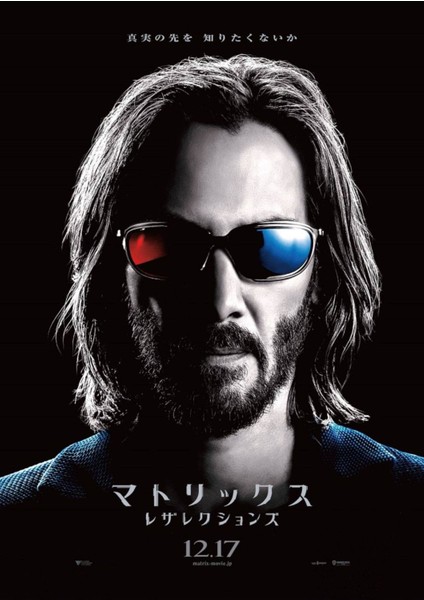 The Matrix Resurrections (2021) 4 (Folyo / Afiş / Poster) 7604 ( 35 cm x 50 cm )