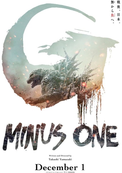 Godzilla Minus One (2023) 0005 ( Folyo ) - Afiş - POSTER-3119 ( 50 cm x 70 cm )