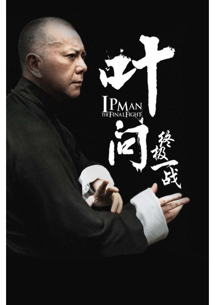 Ip Man The Final Fight (2013) ( Folyo ) - Afiş - POSTER-3835 ( 50 cm x 70 cm )