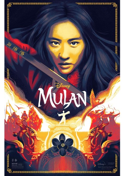 Mulan (2020) ( Folyo ) - Afiş - POSTER-4762 ( 50 cm x 70 cm )
