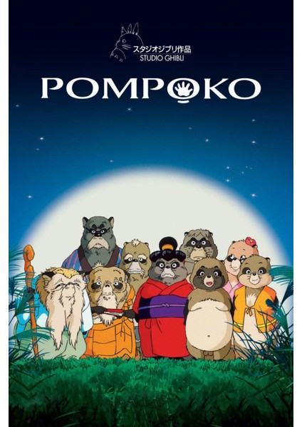 Pom Poko (1994) 1 Afiş - Poster ( Folyo ) - Afiş - POSTER-5166 ( 70 cm x 100 cm )