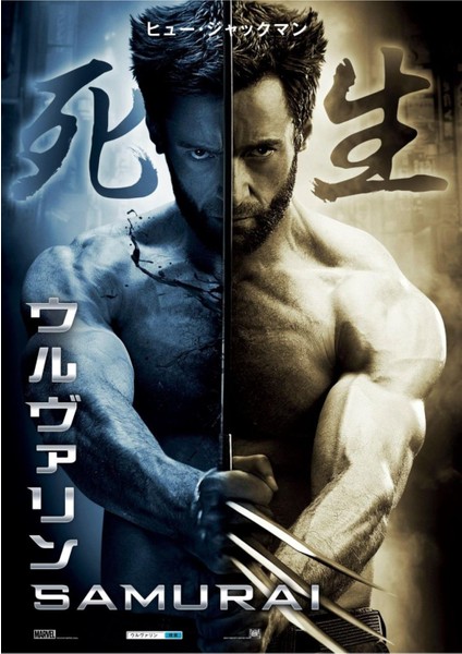 The Wolverine (2013) 2 Afiş - Poster ( Folyo ) - Afiş - POSTER-8097 ( 70 cm x 100 cm )