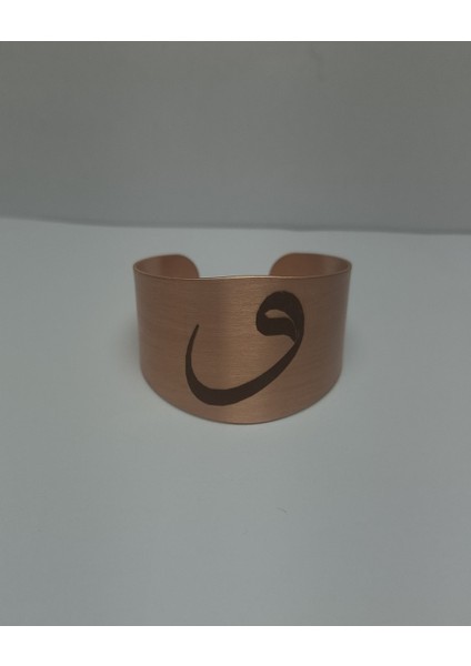 Vav Harfi Bakır Kelepçe TRMB0015