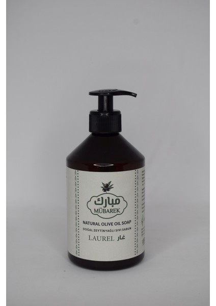 Doğal Defne Kokulu Zeytinyağlı Sıvı Sabunu 250 ml