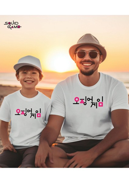 Squid Game 2 Tişörtü- Kalamar Oyunu Baskılı Bisiklet Yaka Beyaz Tişört/t-Shirt- (Tek Adet Fiyatıdır)