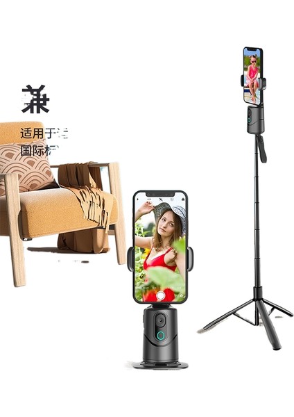 Kamera Kafasını Takip Edin Akıllı Aı Yüz Tanıma 360 ° Cep Telefonu Braketi Sabitleyici Canlı Fotoğrafçılık Otomatik Izleme (Yurt Dışından)