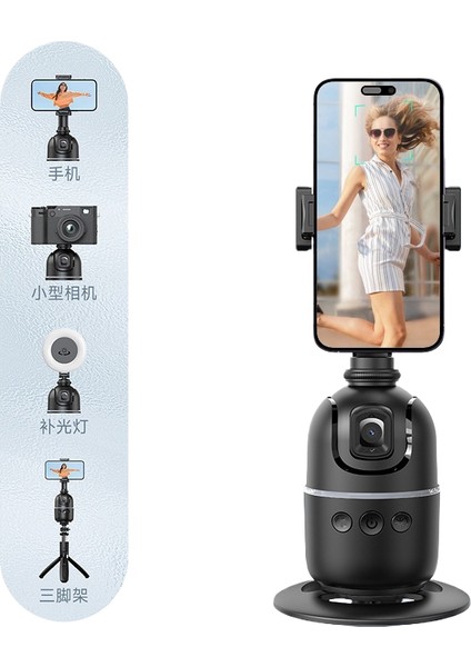 Kamera Kafasını Takip Edin Akıllı Aı Yüz Tanıma 360 ° Cep Telefonu Braketi Sabitleyici Canlı Fotoğrafçılık Otomatik Izleme (Yurt Dışından)