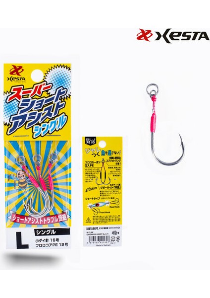 Super Short Assıst Sıngle L #16 3p