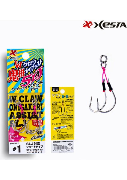 W Claw Onı-Gakarı Assıst Slj Double #1 2p