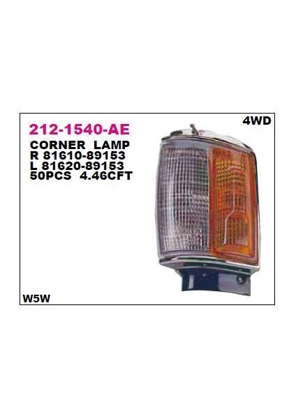 DEPO-212-1540R-AE - Sınyal Lambası On Sag-(Toyota: Hılux 88 )