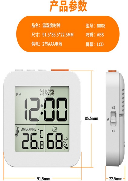 Nem ve Sıcaklık Ölçer 100 Saat Geri Sayım Alarmlı Siyah Dijital Saat (Yurt Dışından) fiyatları