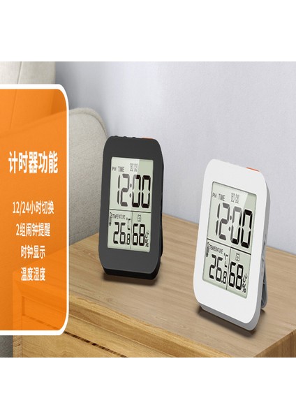 Nem ve Sıcaklık Ölçer 100 Saat Geri Sayım Alarmlı Siyah Dijital Saat (Yurt Dışından) fırsatları