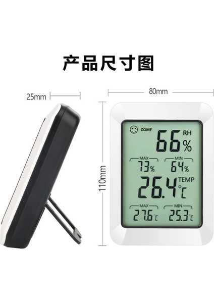 Dijital Sıcaklık Nem Ölçer Oda Ofis Medikal RZ820 (Yurt Dışından) fırsatları