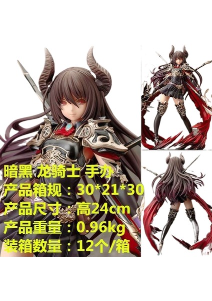 God Strike'ın Gazabı Bahamut Dark Dragon Rider Dark Angel Heykelcik Aranjmanı (Yurt Dışından)