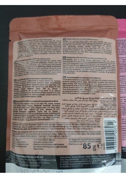 4 Adet Et Sulu Farklı Aromalar Konserve Kedi Maması (85 Gram x 4 Paket)