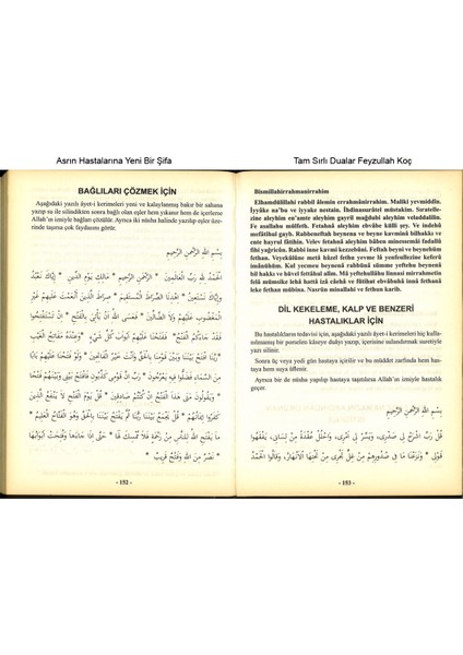 Asrın Hastalarına Yeni Bir Şifa Tam Sırlı Dualar, Feyzullah Koç, Uhud ve Bedir Şehitleri Isimleri, Şahmeran Rızık, Vesvese, Sihir Büyü Nazar, Evradı Ezkar, Hz. Ali, Hızır A.s, Duaları